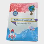 دفاتر مدرسية ، دفاتر ملونة