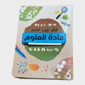 دفاتر مدرسية ، دفاتر ملونة