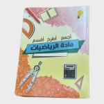 دفاتر مدرسية ، دفاتر ملونة