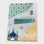 دفاتر مدرسية ، دفاتر ملونة