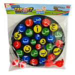 لعبة لوحة الرمي التعليمية – الحروف العربية