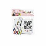 ألواني الجميلة