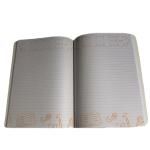 دفتر “أحب لغتي” – 80 ورقة