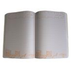 دفتر الرياضيات – 80 ورقة