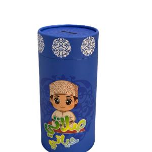 صلاتي حياتي(أزرق)