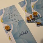 شهادة شكر وتقدير بالسحب