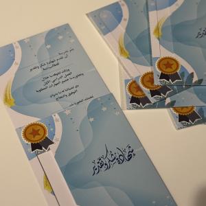 شهادة شكر وتقدير بالسحب