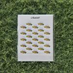 ملصقات التعزيز – انطلق نحو أحلامك 🚀