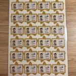 ملصقات “نجمة التحضير والمشاركة”