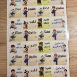 ملصقات تعزيزية شخصيات كرتونية