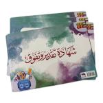 شهادات تقدير وتفوّق تصميم كلاسيكي أنيق