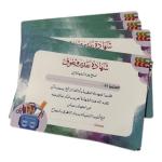 شهادات تقدير وتفوّق تصميم كلاسيكي أنيق