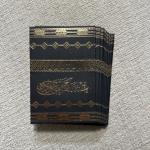 أظرف عيد فاخرة سوداء بزخرفة ذهبية – عساكم من عواده