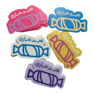 كروت توزيعات ،بطاقات عيدية “حلا العيد” بتصميم الحلوى /عيد مبارك