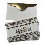 مظاريف عساكم من عواده للعيديات/ اظرف عيدية فخمة