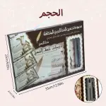 مجموعة تحسين الخط العربي المتكاملة – خط النسخ (المستوى الأول)