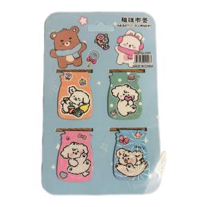 فواصل مغناطيسية لطيفة