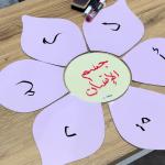 استراتيجية الوردة 🌸  ممغنطة بالكامل🧲 ، وسيلة تعليمية، استراتيجيات