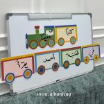 استراتيجية القطار البخاري 🚂 ممغنط بالكامل ، وسيلة تعليمية، استراتيجيات