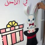 استراتيجية بوكس الهدية🎁 ،افتح الهدية ، وسيلة تعليمية، استراتيجيات