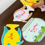 استراتيجية حوض الأسماك 🐟🐠 (الممغنطة بالكامل) للسبورة ،استراتيجية الحوض الملوّن ، وسيلة تعليمية، استراتيجيات