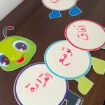 استراتيجية الدودة 🐛الدعسوقة ممغنطة بالكامل  للسبورة ، وسيلة تعليمية، استراتيجيات