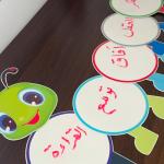 استراتيجية الدودة 🐛الدعسوقة ممغنطة بالكامل  للسبورة ، وسيلة تعليمية، استراتيجيات