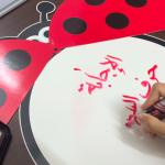 استراتيجية الدعسوقة 🐞🐞،أجنحة الدعسوقة المعرفية  ممغنطة بالكامل، وسيلة تعليمية، استراتيجيات