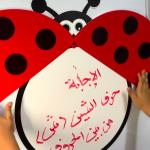 استراتيجية الدعسوقة 🐞🐞،أجنحة الدعسوقة المعرفية  ممغنطة بالكامل، وسيلة تعليمية، استراتيجيات