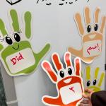 استراتيجية أصافح الإجابة ✋🏻 🧲، الممغنطة بالكامل  للسبورة ، وسيلة تعليمية، استراتيجيات ،أحجية الأفكار الممغنطة، صافح الإجابة الصحيحة