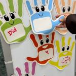 استراتيجية أصافح الإجابة ✋🏻 🧲، الممغنطة بالكامل  للسبورة ، وسيلة تعليمية، استراتيجيات ،أحجية الأفكار الممغنطة، صافح الإجابة الصحيحة