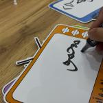 استراتيجية أشاهد وأدون ممغنطة بالكامل،استراتيجية تلفاز المشاهدة التفاعلي، وسيلة تعليمية، استراتيجيات ممغنطة ،التلفاز،التفزيون