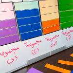 ⚡ استراتيجية اشحن البطارية 🪫 🔋  ممغنطة بالكامل،استراتيجية اشحن بطاريتك ، وسيلة تعليمية، استراتيجيات ممغنطة بطاريات