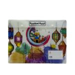 “ملف بلاستيكي مزخرف لمادة “التربية الإسلامية