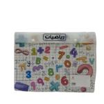 ملف/حافظة أوراق بلاستيكية - تصميم الرياضيات