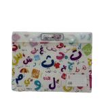 ملف/حافظة أوراق بلاستيكية - تصميم اللغة العربية
