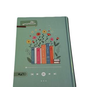 دفتر “نغمات المعرفة” المدرسي