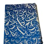 دفتر الحروف العربية – Arabic Letters Notebook