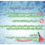 قول بس لاتقول! الإصار 3 نار و شرار( (وسط) (كبير)  الاصدار الخاص بالصغار