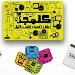 لعبة كلمجة /كلمة+جملة كلمجة